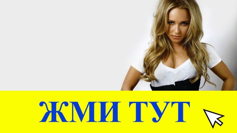 Купить наркотики в Тавде